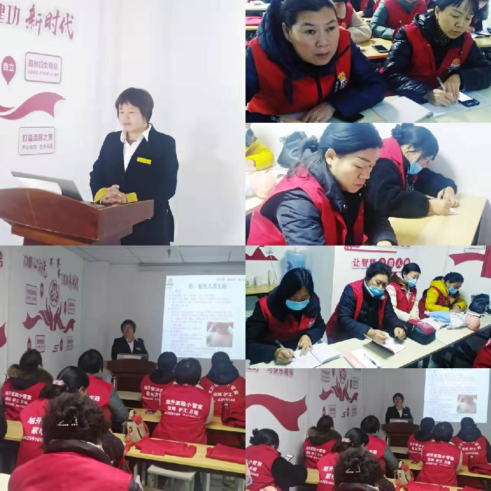 保姆、護工、月嫂、育嬰師