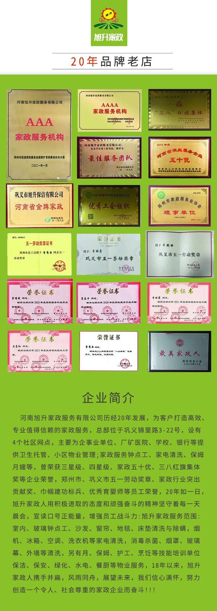 1758163499758763.jpg 11.jpg